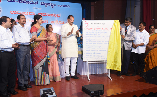 Padi silver jubilee celebration